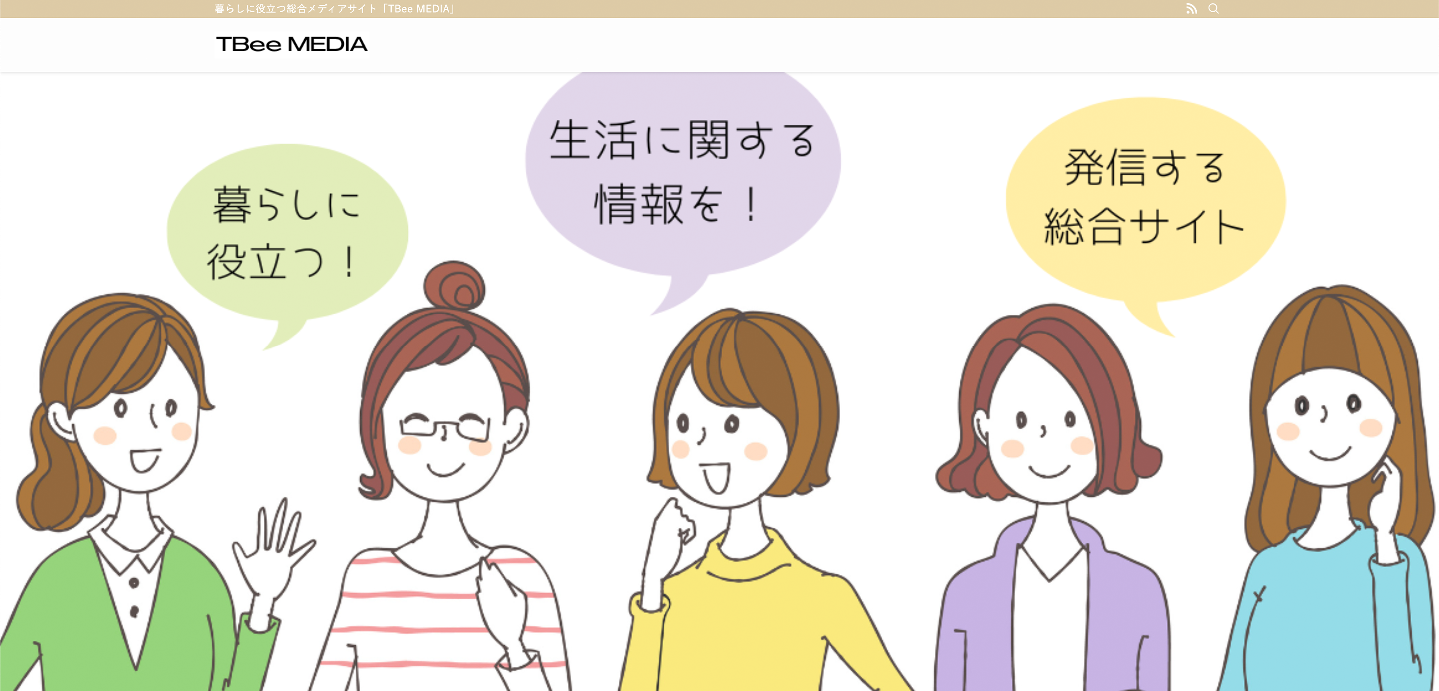 【掲載情報】TBee MEDIA様よりCASHIERをご紹介いただいております。