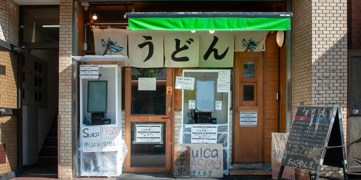 現金を持たない店舗でしか獲得できない券売機の大きなメリット。