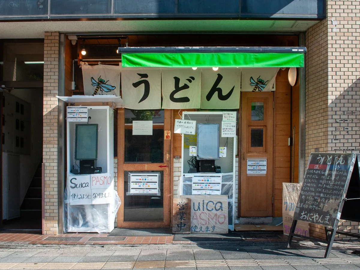 現金を持たない店舗でしか獲得できない券売機の大きなメリット。